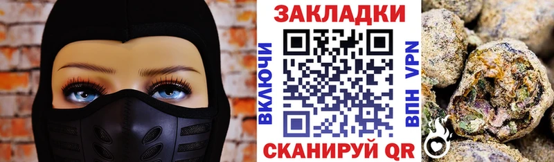 Купить Новосиль Канабис  A PVP  Кокаин  АМФЕТАМИН  Меф мяу мяу  Гашиш 