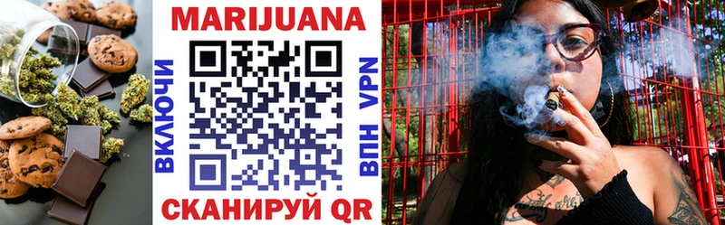 Печенье с ТГК конопля  площадка состав  Новосиль 