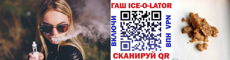 Гашиш Cannabis  цена наркотик  Новосиль 