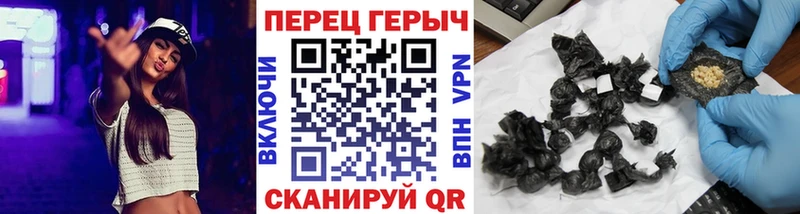 ГЕРОИН афганец  блэк спрут как войти  Новосиль  купить наркоту 