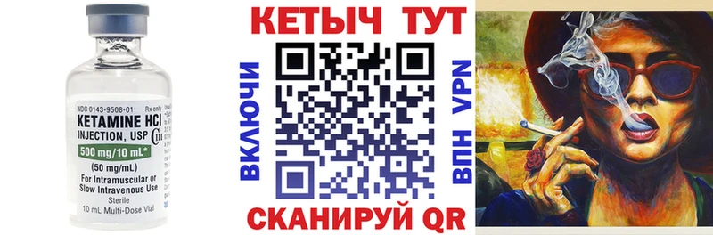 КЕТАМИН ketamine  Новосиль 