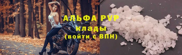 ALPHA PVP Нефтекумск