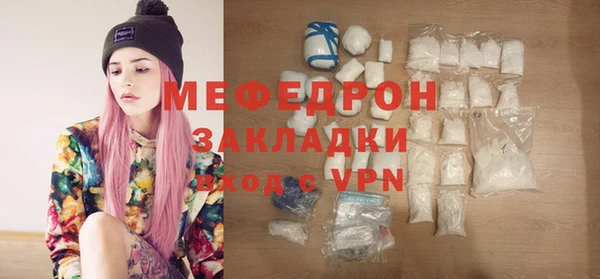 ALPHA PVP Нефтекумск