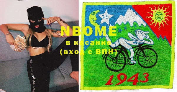 кокаин перу Новокубанск