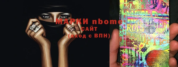 кокаин перу Новокубанск