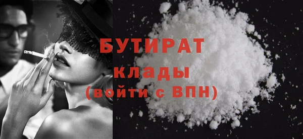 mdma Новодвинск