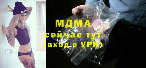mdma Новодвинск