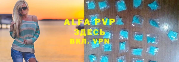 ALPHA PVP Нефтекумск