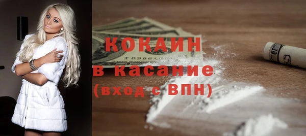 кокаин перу Новокубанск