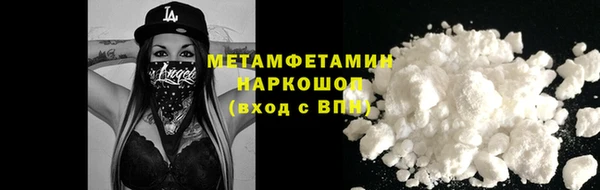 кокаин перу Новокубанск