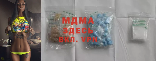 mdma Новодвинск