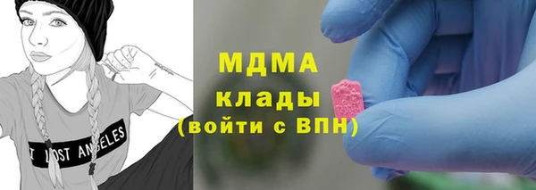 дистиллят марихуана Дмитриев