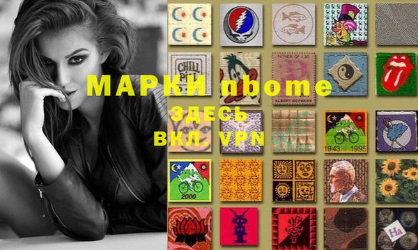 mdma Новодвинск