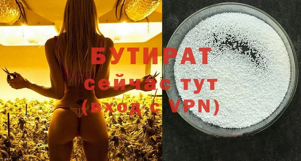 2c-b Нефтегорск