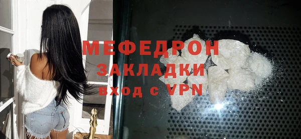 кокаин перу Новокубанск