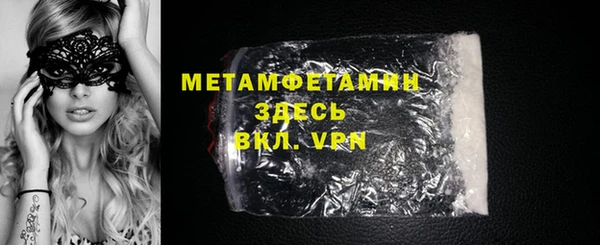 кокаин перу Новокубанск