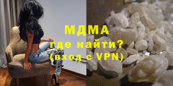 кокаин перу Новокубанск