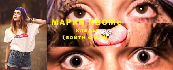 кокаин перу Новокубанск