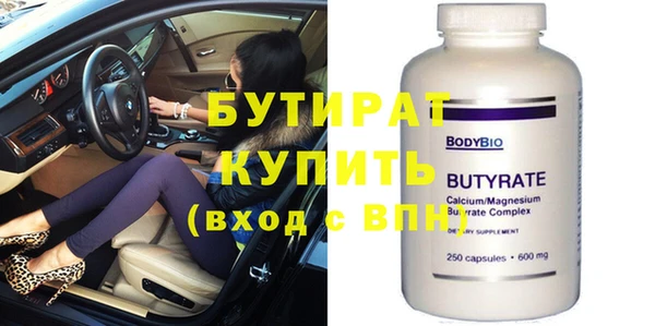 ALPHA PVP Нефтекумск