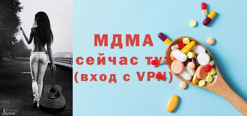 MDMA кристаллы  где можно купить   Новосиль 