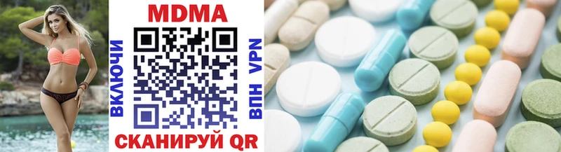 MDMA кристаллы  hydra как зайти  Новосиль 
