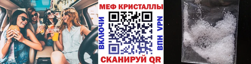 МЯУ-МЯУ 4 MMC блэк спрут рабочий сайт Новосиль