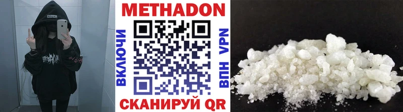 где найти   Новосиль  мега ссылка  МЕТАДОН белоснежный 