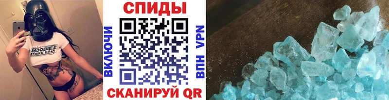 МЕТАМФЕТАМИН винт  купить наркоту  Новосиль 