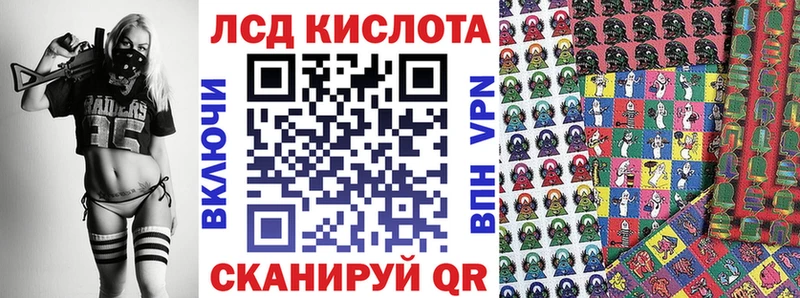 Марки 25I-NBOMe 1,5мг  Новосиль 