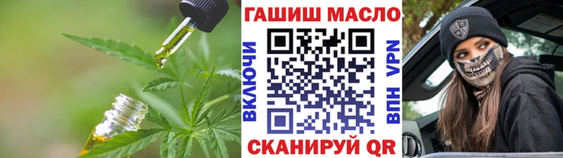 ТГК жижа  наркота  Новосиль 